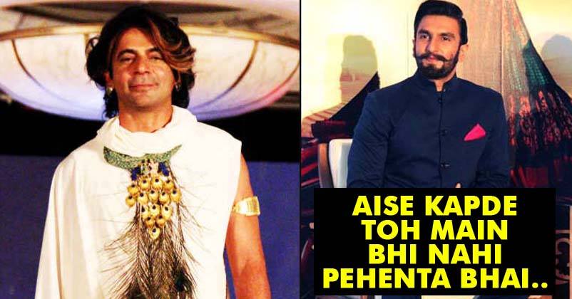 OMG! Sunil Grover’s Latest Attire Has Crossed Limits Of Weirdness & Has Beaten Ranveer Singh’s Choice