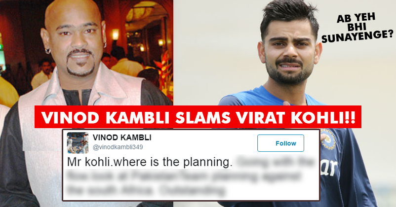 Vinod Kambli Slams Virat After India's Loss! Asks Him To Learn From Pakistan! RVCJ Media