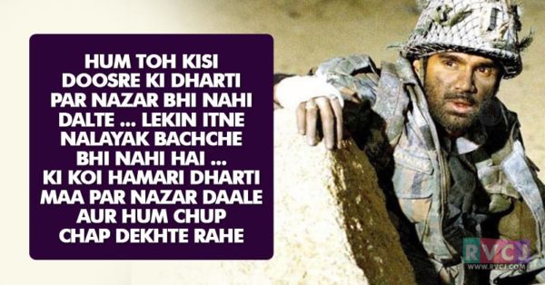 10 Bollywood Patriotic Dialogues That Will Give You Goosebumps. Which One Is Your Favorite? - RVCJ Media