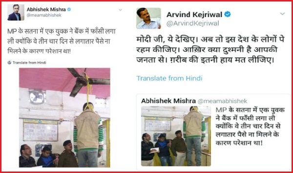 Engineering Student Arrested For Posting Controversial & Fake News On Social Media - RVCJ Media