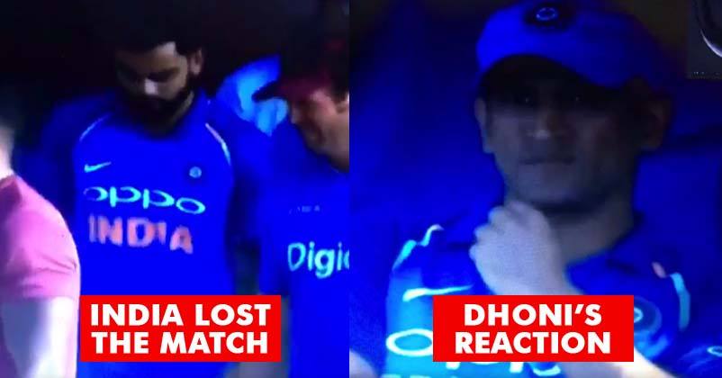 Watch Video! Dhoni Had Tears In His Eyes After India’s Loss & We Are Disheartened!