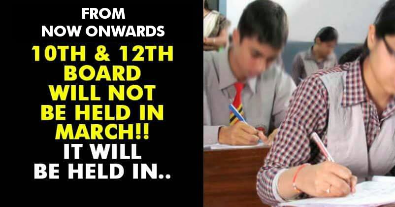 Big News For CBSE Students: From Now On 10th & 12th Exams To Be Held In This Month & Not March! RVCJ Media