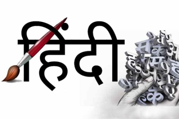 Anup Soni Takes A Sarcastic Dig At People Who Make Fun Of Hindi While Wishing On Hindi Diwas RVCJ Media