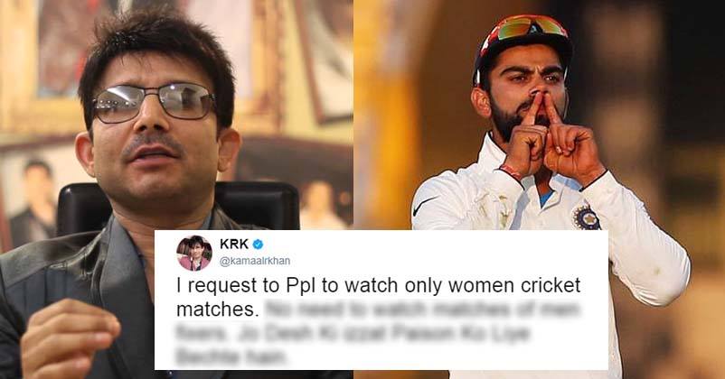 KRK Made A Big Accusation On Kohli & His Boys! Twitter Thrashed Him Left & Right!