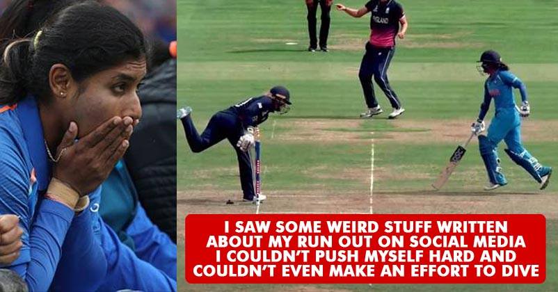 Surprised By Unusual Runout Of Mithali In Finals? She Finally Tells Why It Happened! RVCJ Media