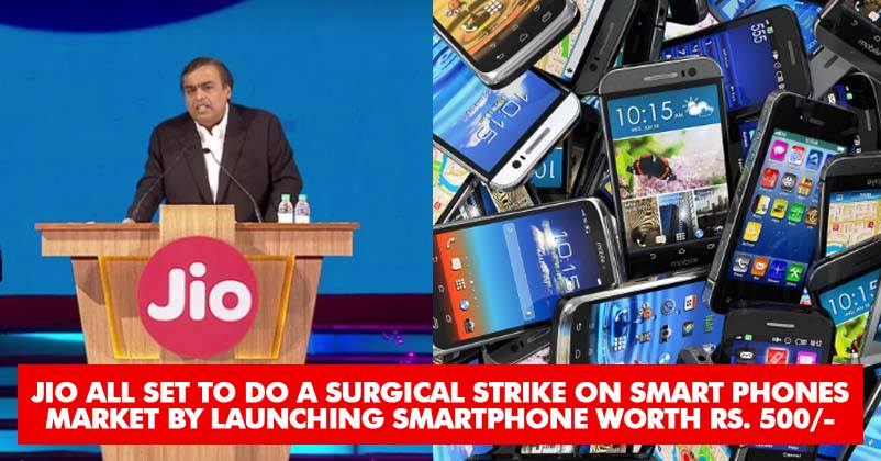 Jio Might Launch A 4G VoLTE Phone At Just Rs 500 On 21st July! Read Details!