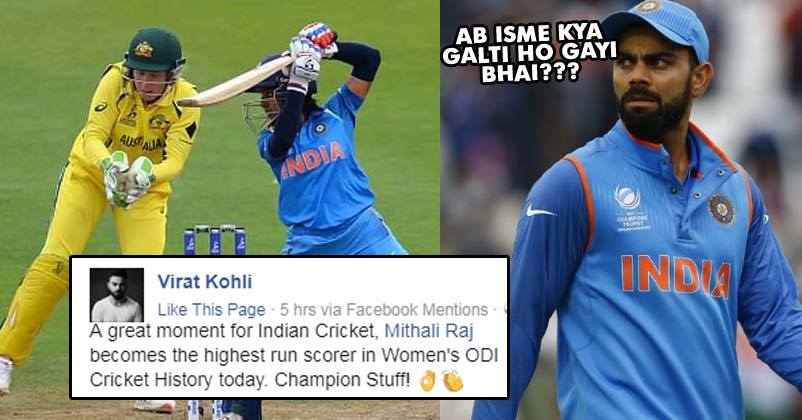 Virat Did A Major Goof Up! Congratulated Mithali Raj But Posted Poonam Raut’s Pic!
