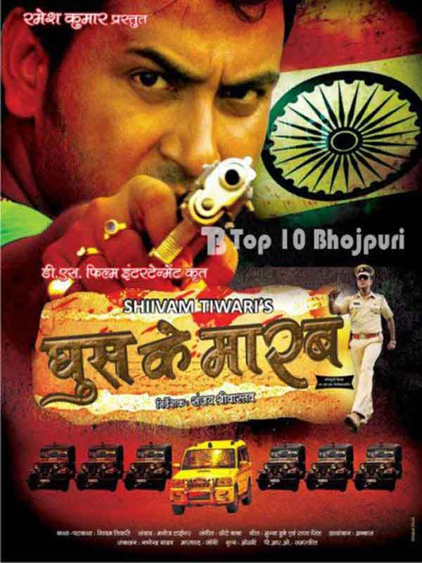 18 Bhojpuri Movie Posters Which Prove Bihari Filmmakers Carry Creativity In...