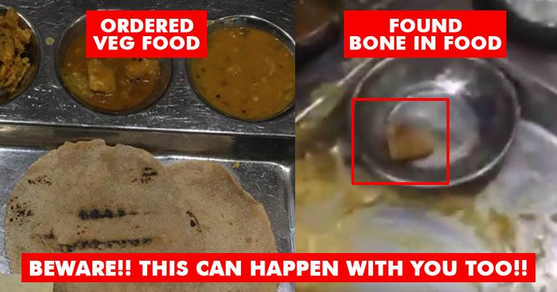Guys Ordered Veg Food But Got Non-Veg Food. They Taught The Restaurant An Epic Lesson! RVCJ Media