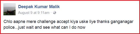 Man Openly Challenges Police On Facebook After Murdering His Girlfriend'S Ex-Boyfriend 12 Man Openly Challenges Police On Facebook After Murdering His Girlfriend's Ex-Boyfriend - RVCJ Media