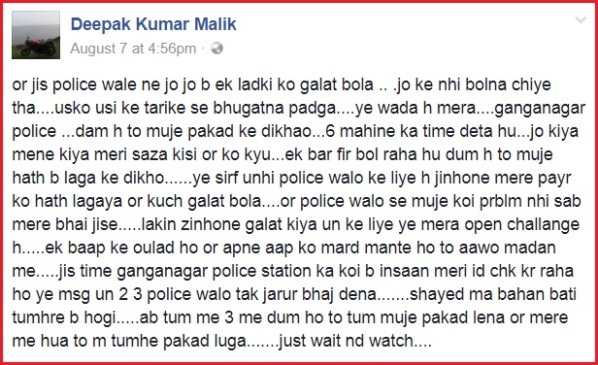 Man Openly Challenges Police On Facebook After Murdering His Girlfriend'S Ex-Boyfriend 7 Man Openly Challenges Police On Facebook After Murdering His Girlfriend's Ex-Boyfriend - RVCJ Media