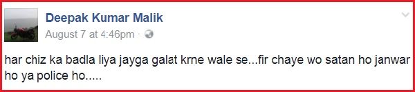 Man Openly Challenges Police On Facebook After Murdering His Girlfriend'S Ex-Boyfriend 5 Man Openly Challenges Police On Facebook After Murdering His Girlfriend's Ex-Boyfriend - RVCJ Media