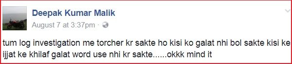 Man Openly Challenges Police On Facebook After Murdering His Girlfriend'S Ex-Boyfriend 10 Man Openly Challenges Police On Facebook After Murdering His Girlfriend's Ex-Boyfriend - RVCJ Media