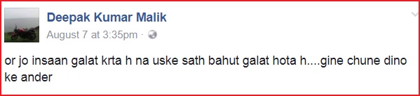 Man Openly Challenges Police On Facebook After Murdering His Girlfriend'S Ex-Boyfriend 9 Man Openly Challenges Police On Facebook After Murdering His Girlfriend's Ex-Boyfriend - RVCJ Media