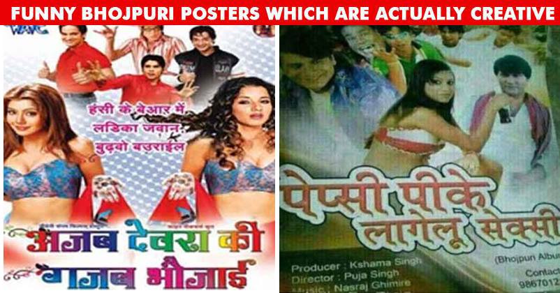 18 Bhojpuri Movie Posters Which Prove Bihari Filmmakers Carry Creativity In Their Pockets