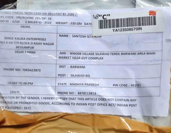 Man Got Call Saying He Has Won A Samsung Galaxy J7! He Paid Rs 3850 & Then This Happened! - RVCJ Media