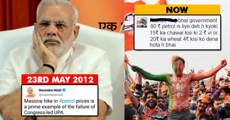 Silly Comments Of BJP Fans To Support Petrol Price Hike Shows Everything Wrong With Our Country RVCJ Media