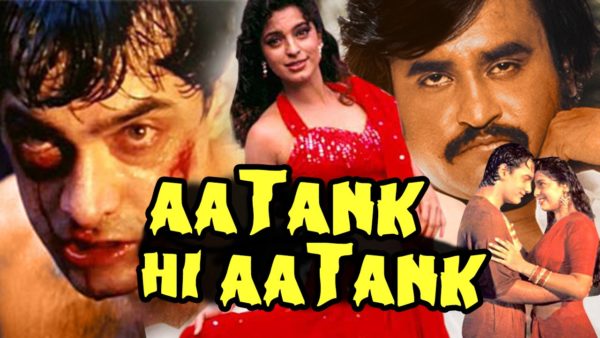 Flop Movies Of Mr Perfectionist Aamir Khan! There Are 7 In This List! 8 Flop Movies of Mr Perfectionist Aamir Khan! There Are 7 In This List! - RVCJ Media