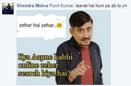 People Trolled This Couple For Their Looks &Amp; These Comments Will Make You Angry 15 People Trolled This Couple For Their Looks & These Comments Will Make You Angry - RVCJ Media