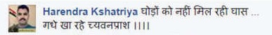 People Trolled This Couple For Their Looks &Amp; These Comments Will Make You Angry 7 People Trolled This Couple For Their Looks & These Comments Will Make You Angry - RVCJ Media