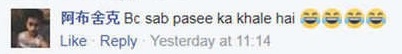 People Trolled This Couple For Their Looks &Amp; These Comments Will Make You Angry 8 People Trolled This Couple For Their Looks & These Comments Will Make You Angry - RVCJ Media