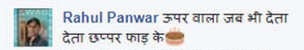 People Trolled This Couple For Their Looks &Amp; These Comments Will Make You Angry 10 People Trolled This Couple For Their Looks & These Comments Will Make You Angry - RVCJ Media