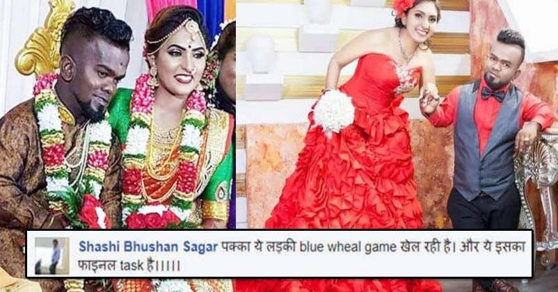 People Trolled This Couple For Their Looks & These Comments Will Make You Angry RVCJ Media