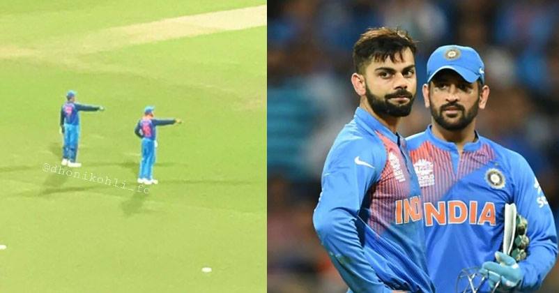 India Has 2 Captains. This Bonding Of Virat & Dhoni Is Going Viral On Social Media RVCJ Media