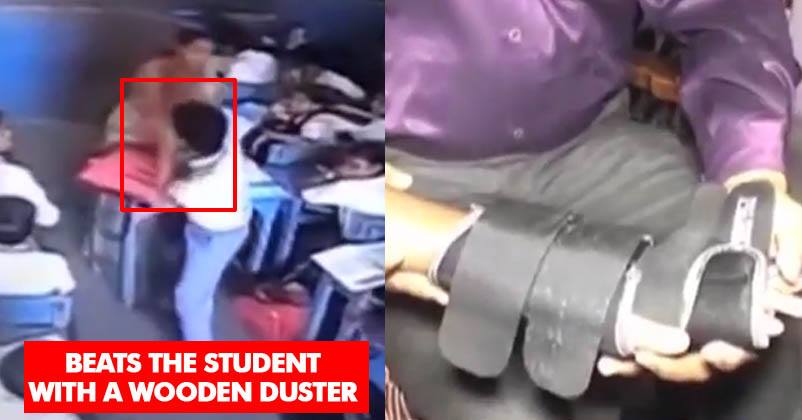 Teacher Hit Student With Wooden Duster Which Caused Fracture In Hand Coz He Was Talking RVCJ Media