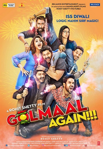 List Of 10 Best Movies That Will Release In 2017 End. Are You Excited? 4 List Of 10 Best Movies That Will Release In 2017 End. Are You Excited? - RVCJ Media