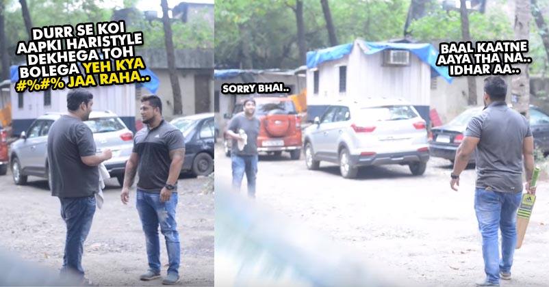 Guy Goes & Tells Random People That He'll Give Them Katora Cut. Reactions Are Epic RVCJ Media