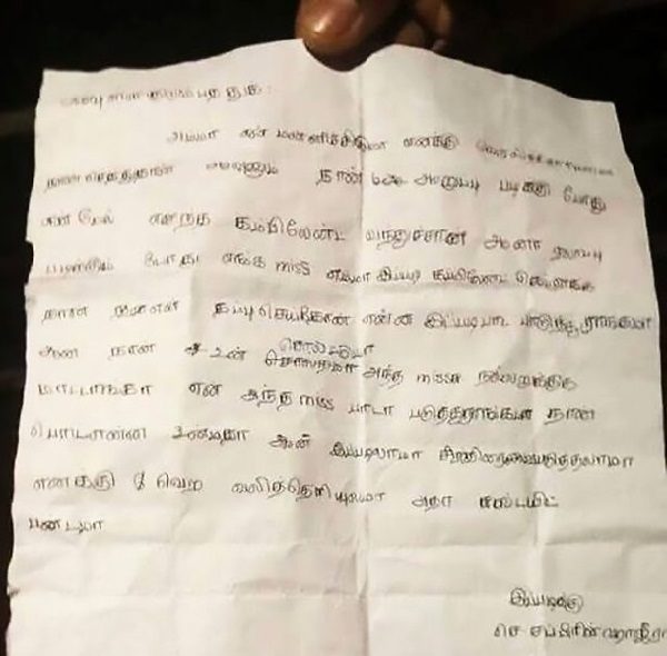 13-Yr Girl Committed Suicide After Teacher Humiliated Her Over Menstrual Stains In Front Of Boys 3 13-Yr Girl Committed Suicide After Teacher Humiliated Her Over Menstrual Stains In Front Of Boys - RVCJ Media