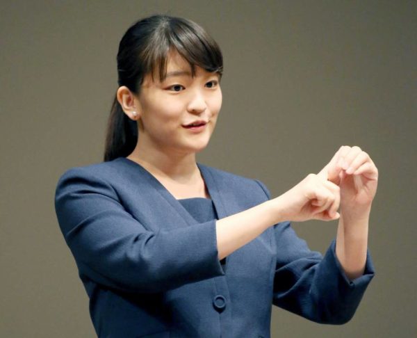 Japan's Princess To Sacrifice 256 Crores Worth Property To Marry Commoner Boyfriend! - RVCJ Media