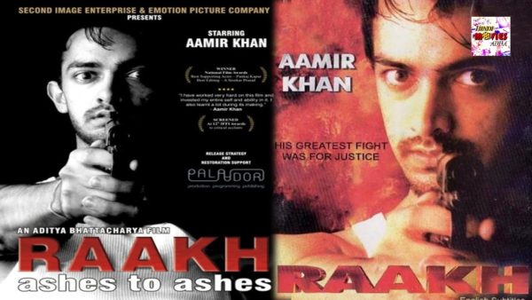 Flop Movies Of Mr Perfectionist Aamir Khan! There Are 7 In This List! 2 Flop Movies of Mr Perfectionist Aamir Khan! There Are 7 In This List! - RVCJ Media
