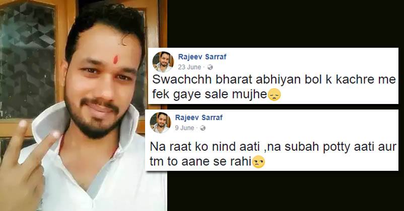 These Posts Reflect The Singleness Of Frustrated Aashiqs! His Posts Will Give You Good Laugh! RVCJ Media