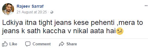 These Posts Reflect The Singleness Of Frustrated Aashiqs! His Posts Will Give You Good Laugh! RVCJ Media