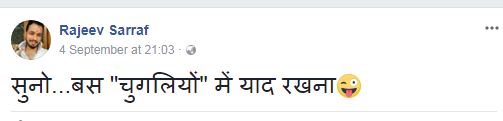 These Posts Reflect The Singleness Of Frustrated Aashiqs! His Posts Will Give You Good Laugh! RVCJ Media