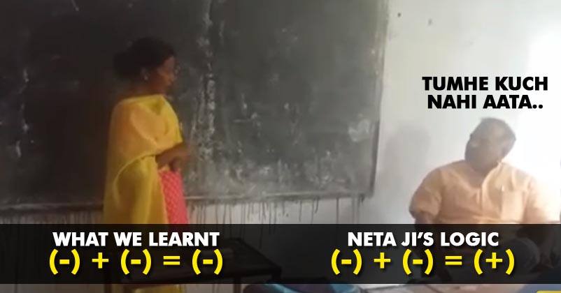 Uttarakhand Education Minister Shames Teacher For A Math Problem Which He Himself Got Wrong RVCJ Media