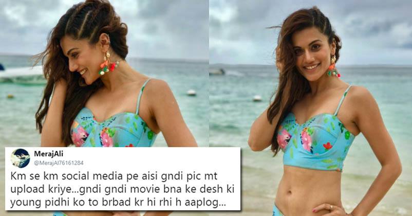 Troller Shamed Taapsee For Her Beach Look! She Gave A Witty Reply He'll Never Forget! RVCJ Media