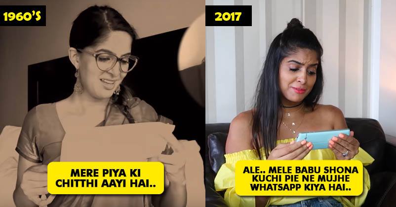 This Video Showing Difference In Love Stories Of 1960s & 2017 Depicts What All We Are Missing RVCJ Media