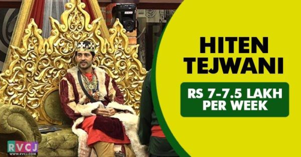 This Is How Much Shilpa Shinde, Hina Khan, Hiten & Other BB 11 Contestants Are Paid Per Week - RVCJ Media