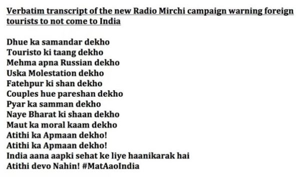 Radio Mirchi's New Campaign Says "Don't Come To India". Received Anger From Twitter & Apologized - RVCJ Media