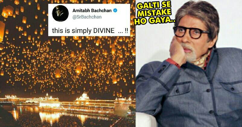 Amitabh Bachchan Tweeted Fake Look Of Golden Temple During Diwali & Got Hilariously Trolled RVCJ Media