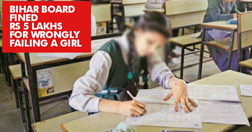 Bihar Education Board Failed A Class 10th Girl Twice. Fined Rs 5 Lakhs After Getting Proved Wrong RVCJ Media
