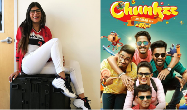 Mia Khalifa To Make Her Debut In Indian Film Industry. Are You All Set? - RVCJ Media