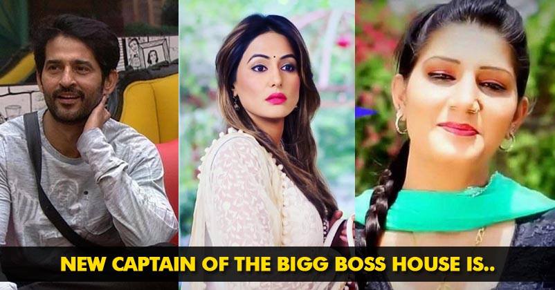Meet The New Captain Of The Bigg Boss House. Fans Are Going To Love This News RVCJ Media