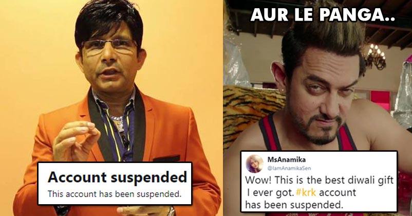 KRK's Twitter Account Suspended. Twitter Is Celebrating This Big Diwali Gift RVCJ Media