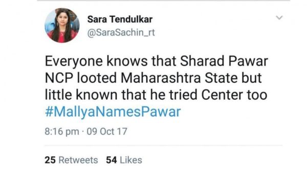Sachin Tendulkar Got Super Angry. Made Twitter Delete Arjun & Sara's Fake Accounts - RVCJ Media