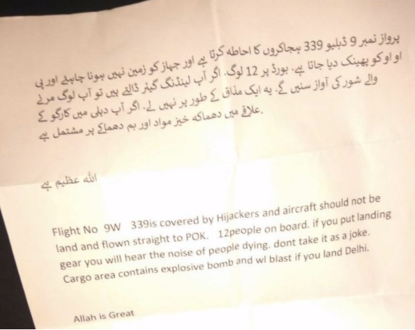 Bollywood Style Story. He Loved A Girl And To Get Her, He Faked Flight Hijack 3 Bollywood Style Story. He Loved A Girl And To Get Her, He Faked Flight Hijack - RVCJ Media