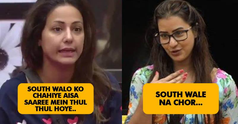 After Hina, Shilpa Shinde Insulted South Industry & Called Them Chor & Chalu, Got Trolled RVCJ Media